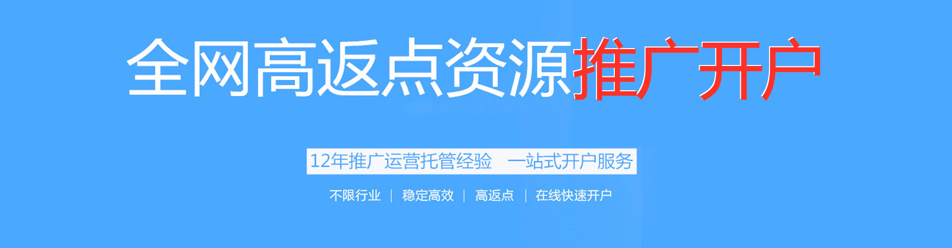 湘乡百度优化推广