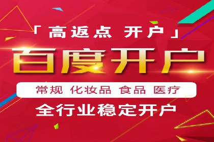 百度推广费用分析及案例解读