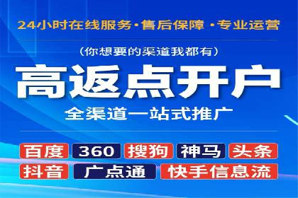 SEM运营优化：实战案例分享