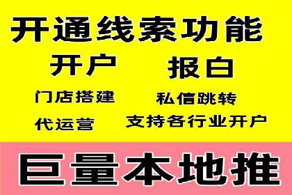 开户返点背后的利益关系：案例分析