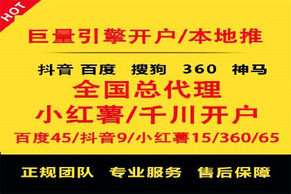 抖音信息流营销案例分享