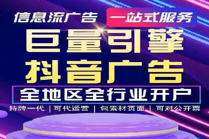 百度竞价账户托管：案例解析与实战技巧
